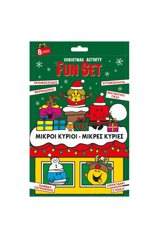 Christmas activity fun set: Μικροί Κύριοι – Μικρές Κυρίες